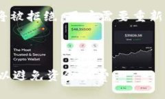   imToken冷钱包购买能量的方法详解 /  guanjianci i