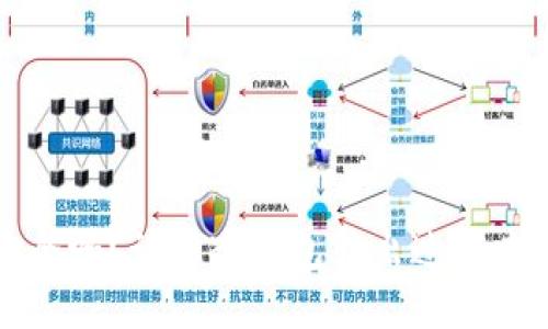 冷钱包转出安全吗？详解冷钱包转出过程中的风险与保障