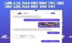 如何将ETH兑换为法定货币：全面指南