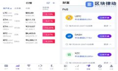 冷钱包忘记助记词该如何